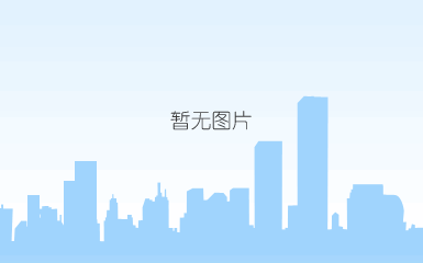 深圳市澳信投资顾问有限公司